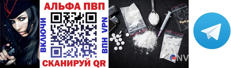 продажа наркотиков Новоаннинский hydra как войти А ПВП VHQ