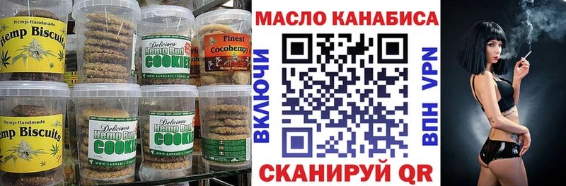 Cannafood марихуана  цена   дарк нет какой сайт  Новоаннинский 