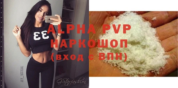 МДПВ Балахна
