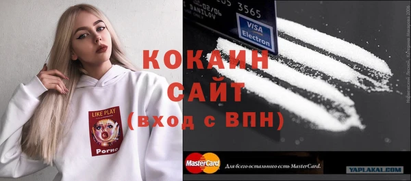кристаллы Белоозёрский