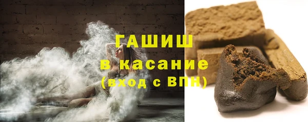 кокаин премиум Балабаново