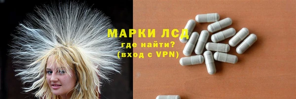 кокаин премиум Балабаново