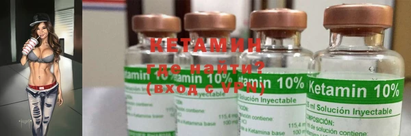 кокаин премиум Балабаново