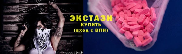 таблы Горняк