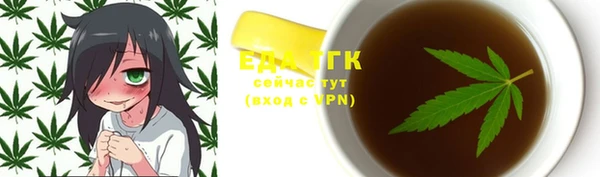 кокаин перу Белокуриха