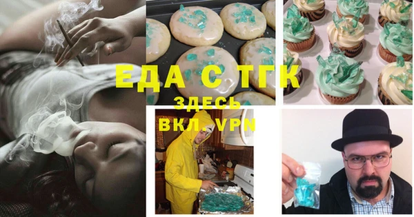 кристаллы Белоозёрский