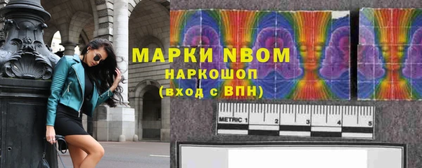 кокаин премиум Балабаново