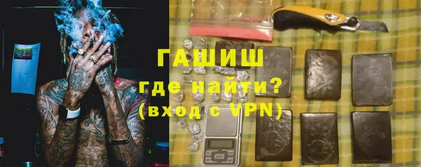 кокаин премиум Балабаново