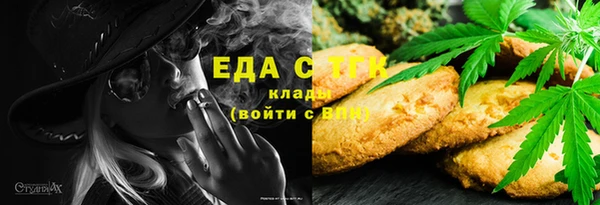 альфа пвп Зеленодольск