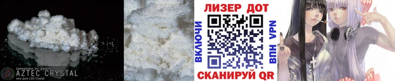 Лсд 25 экстази кислота  Новоаннинский 