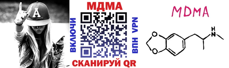 закладки  Новоаннинский  MDMA молли 