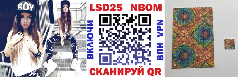 Марки 25I-NBOMe 1,5мг  Новоаннинский 